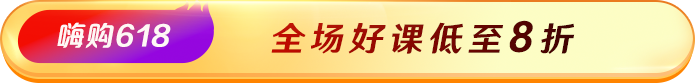 横条图