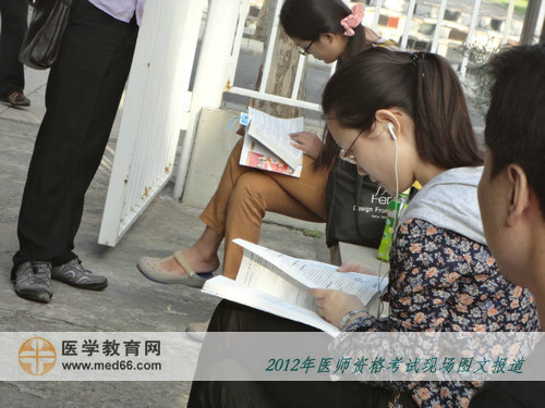 临床医师考生考前专心背书