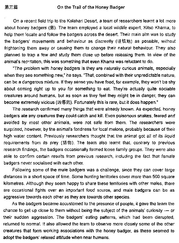 2013年职称英语及答案-理工类B级