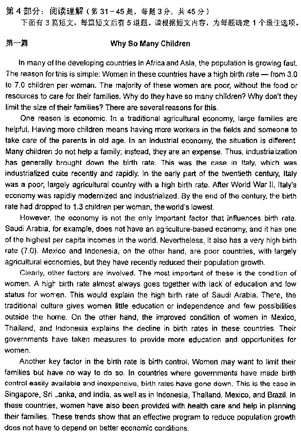 2013年职称英语及答案-综合类A级