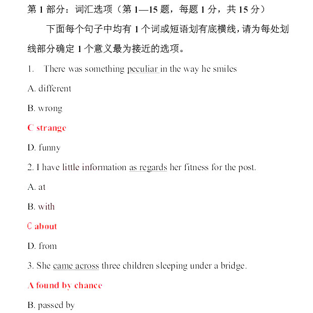 2013年职称英语及答案-理工类B级