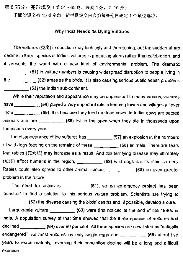 2013年职称英语及答案-理工类B级