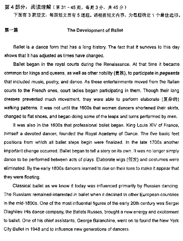 2013年职称英语及答案-综合类C级