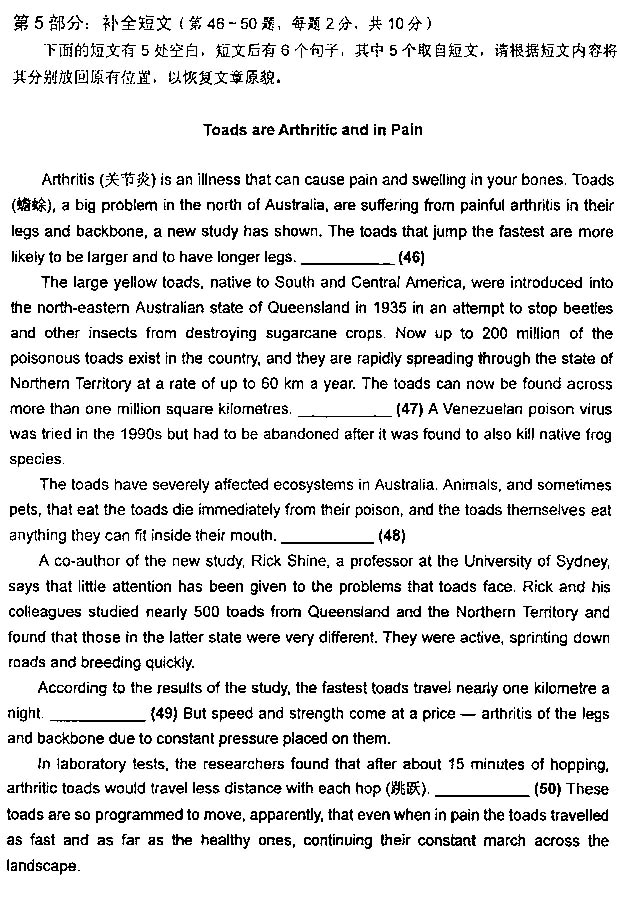2013年职称英语及答案-理工类A级