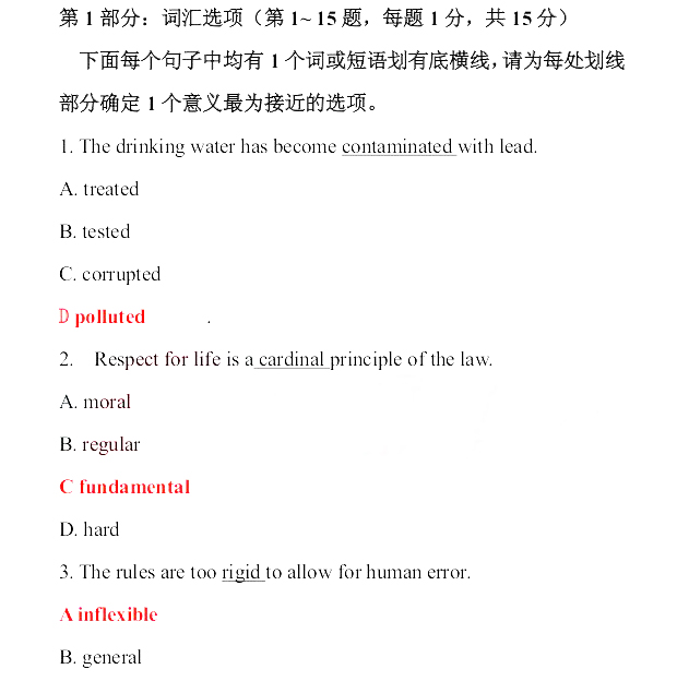 2013年职称英语及答案-卫生类A级