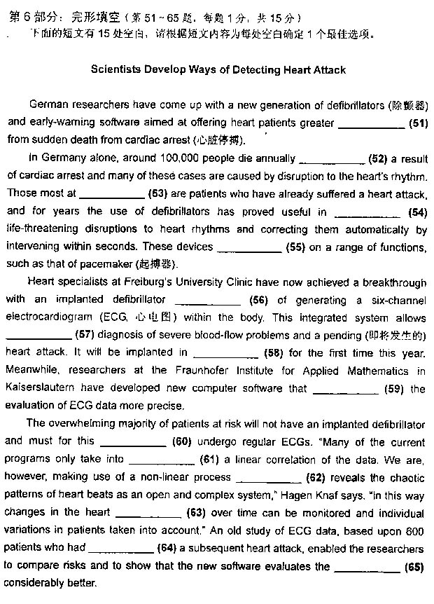 2013年职称英语及答案-卫生类A级完形填空