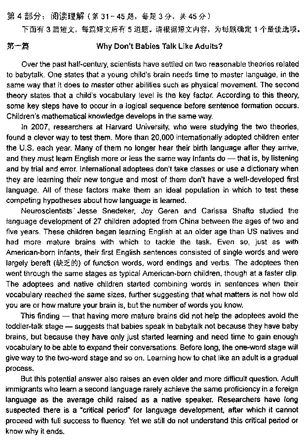2013年职称英语及答案-卫生类A级