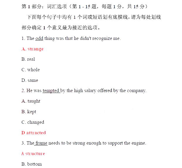 2013年职称英语及答案-卫生类C级