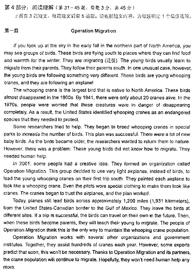 2013年职称英语及答案-综合类B级
