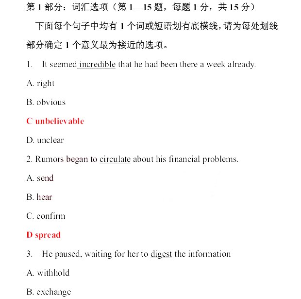 2013年职称英语及答案-卫生类B级