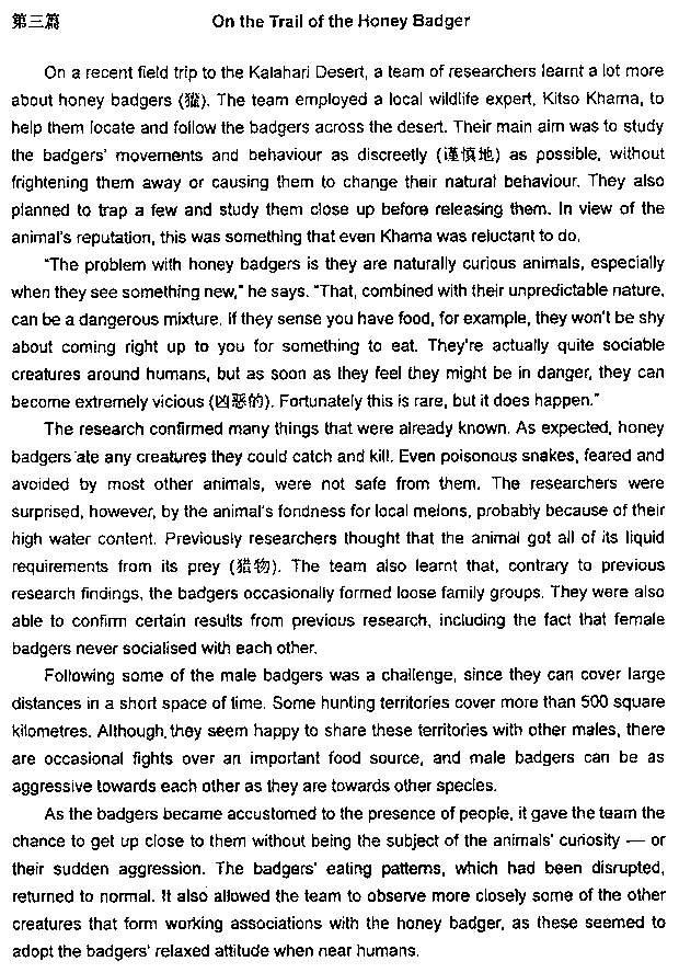 2013年职称英语及答案-卫生类A级