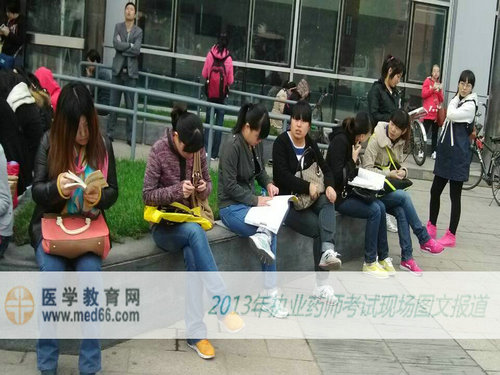 2013年执业药师考试现场报道——考生考前复习