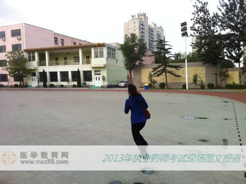 2013年执业药师考试现场报道——有点迟到了飞奔吧