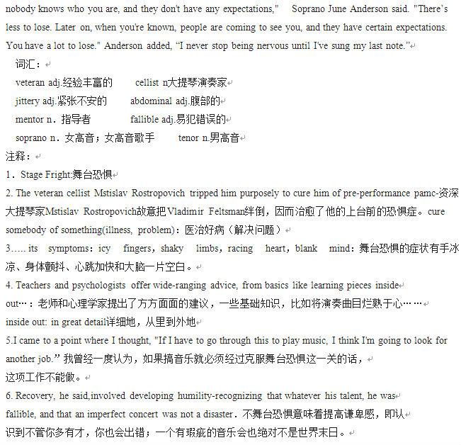 综合类第十一篇