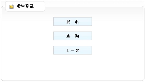宁波报名入口