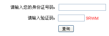 2014年2月江苏省职称外语（古汉语）成绩查询入口