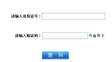 常州2014年职称英语考试成绩查询入口
