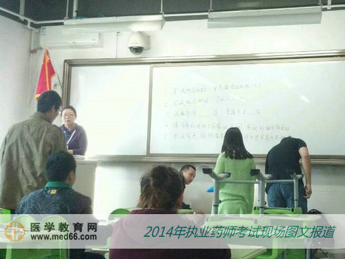 2014年执业药师考生需要将个人物品放在讲台处