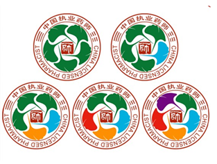 中国执业药师徽章