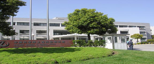 中国科学院药物研究所门