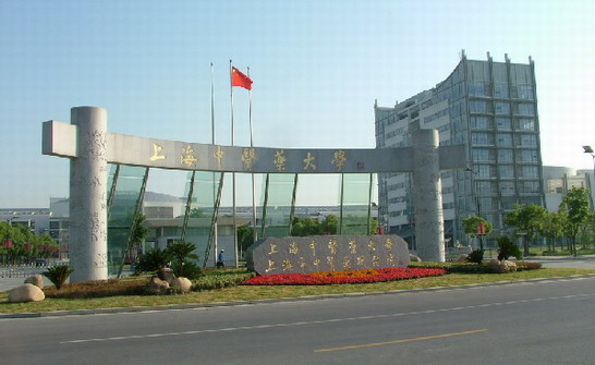 上海市医药学校校门