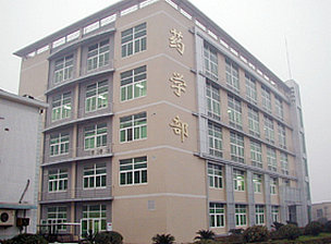 医院药学