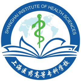 上海医药高等专科学校logo（图）