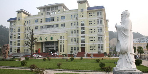 湖北中医学院图书馆