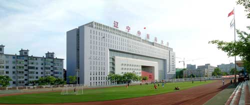 中医药大学校园风景图