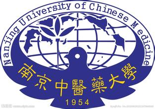 南京中医药大学logo