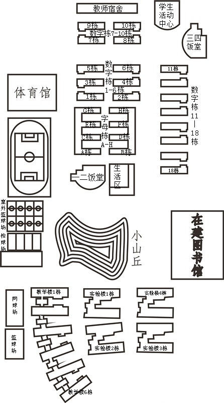 广东药学院中山宿舍