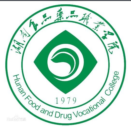 湖南食品药品学院校徽