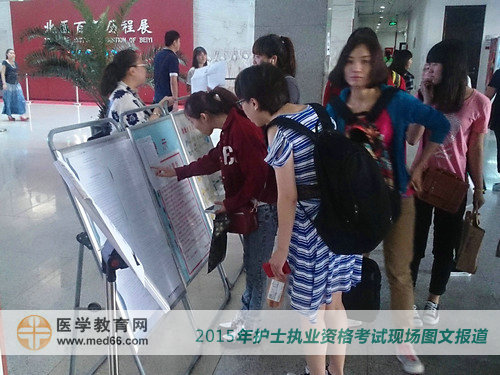 护士执业资格考生查看考场分布图