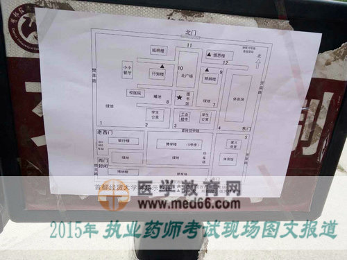 清晰易懂的考场教学楼分布图