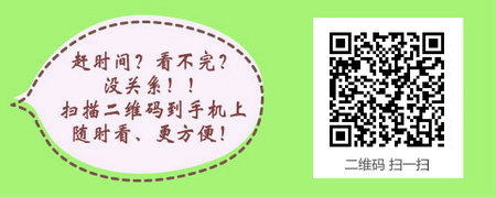2016年主管护师考试成绩单打印8月15日-11月30日