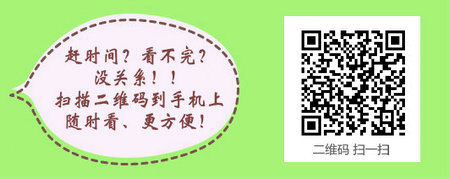 主管护师考试时间一般为何时