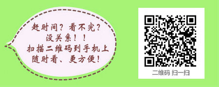2017年主管护师考试合格分数线预测