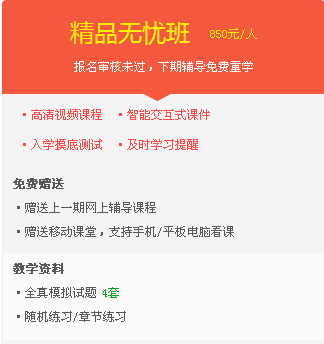2017年主管护师考试复习网