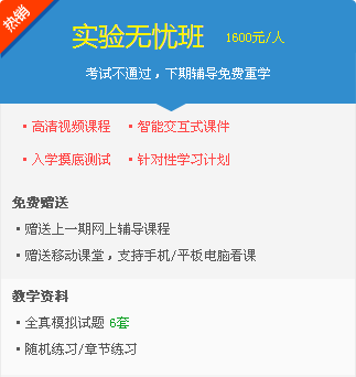 2017年主管护师考试复习网