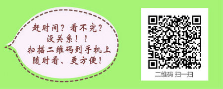 2017年吉林省公卫执业医师技能考试复习网