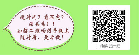 吉林省2017年口腔执业医师技能考试学习网站