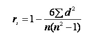 等级相关系数rs计算公式