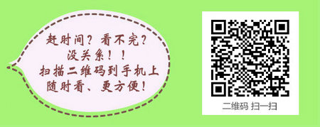 主管护师考试合格分数线一般为60分