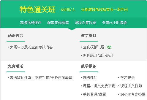 2017年新疆克拉玛依市乡村全科执业助理医师培训辅导班视频讲座火爆热招