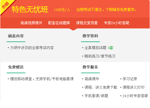 2017年新疆克拉玛依市乡村全科执业助理医师培训辅导班视频讲座火爆热招