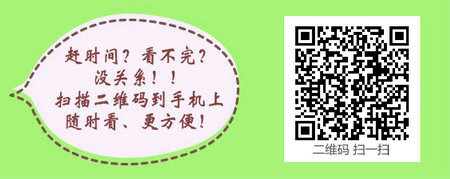 2017年报考重症主治医师有哪些条件限制