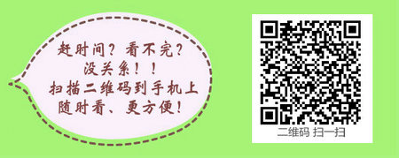 参加2017年肿瘤放射治疗主治医师考试的人员应该具备的条件包括哪些