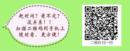 参加2017年核医学主管技师考试的人员应该具备哪些条件