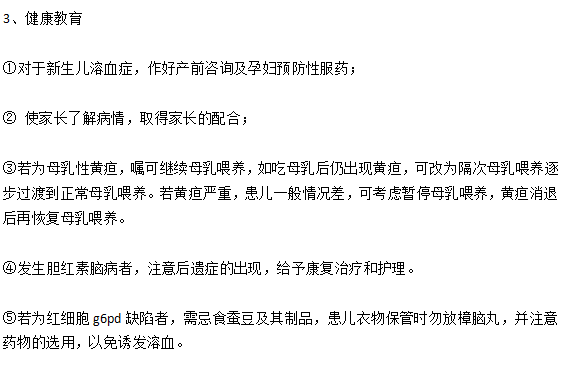 新生儿黄疸的临床诊断以及主要护理措施有哪些？