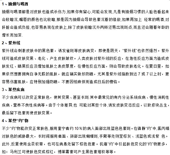 这些被你忽略的小事引发了雀斑的产生